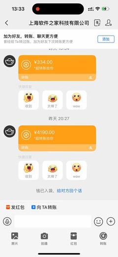 无限拉新黑科技!极其简单!小白新手无脑日入1000+