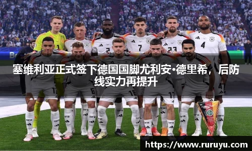 U8国际官网