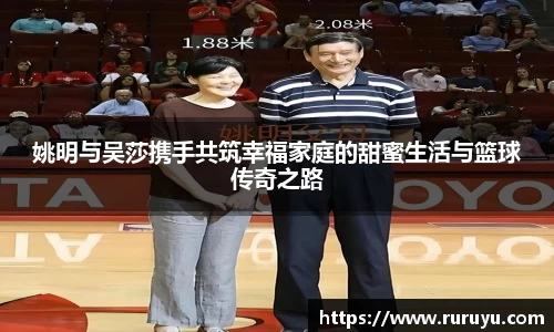 U8集团官网